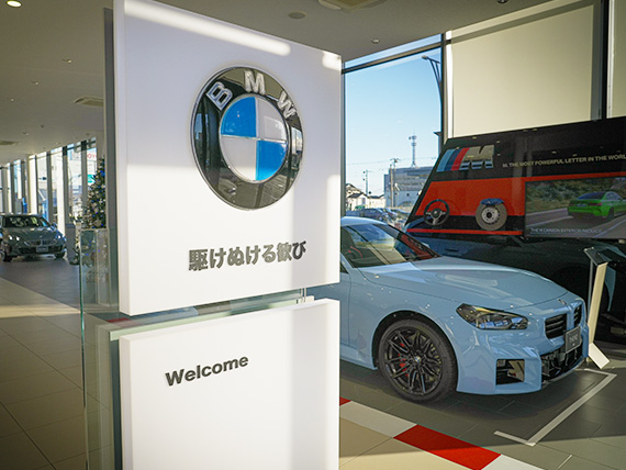 ショールームスタッフの募集要項